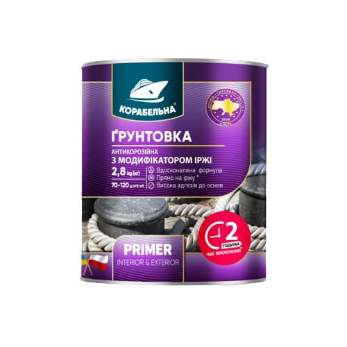 Ґрунтовка антикорозійна з модифікатором іржі ПФ-010М ТМ КОРАБЕЛЬНА сіра 2,8 кг
